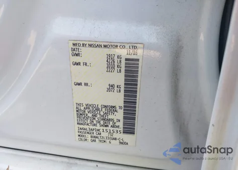 2017 Nissan Altima 2.5/S/Sv/Sl/Sr из США, поврежденный, VIN 1N4AL3AP1HC151535